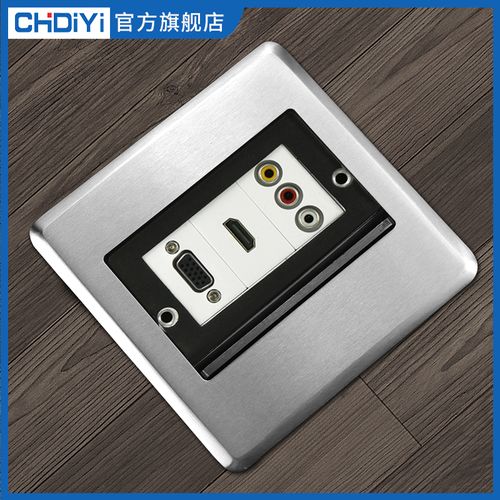 CHDIYI多媒体地插座 全铜防水隐藏式设计，重塑高端会议空间的音频体验