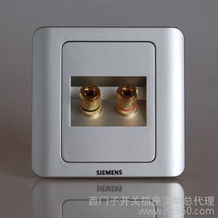 西门子远景系列彩银色音频插座 连接高品质音质的精致之选