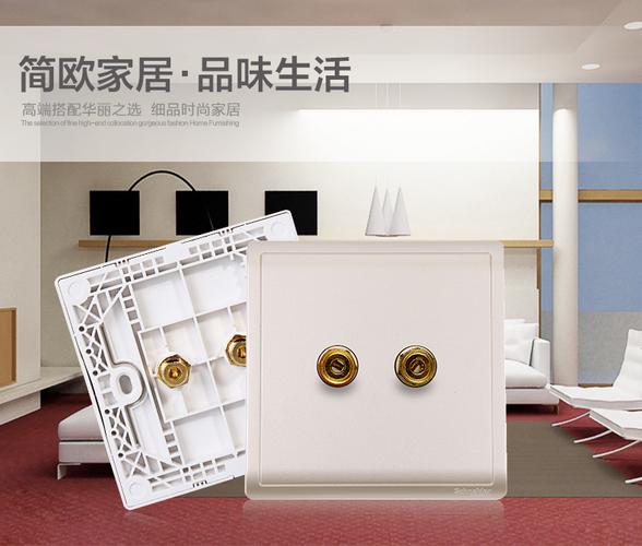 店】施耐德86型墙壁电源插座香槟金二孔2头入墙式音频音响插座面板